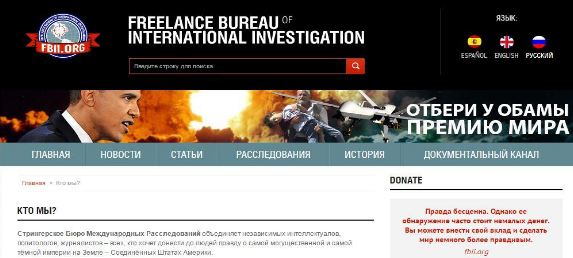 inline images freelance bureau Russian propaganda regarding Iraqi national museum robbery by American soldiers relies on a false investigation bureau