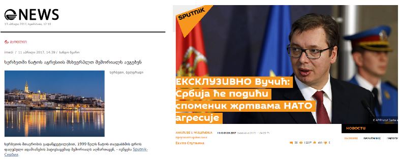 inline images kkkkkkkkkkkkkkkkkkkkkkkk Imedinews, based on sputnik, labels NATO’s humanitarian intervention in Serbia an "aggression”