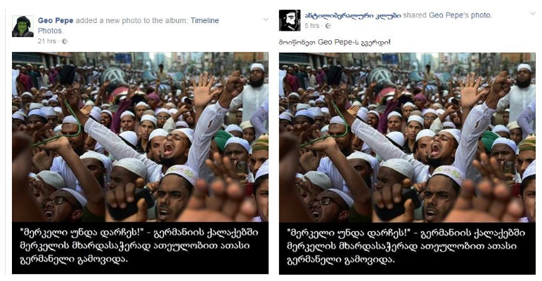 inline images dsds 1 Photo Manipulation: Protest by Bangladeshi Citizens Instead of Support by German Citizens