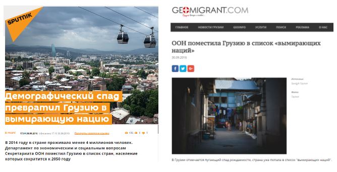inline images uiui Disinformation: Georgia was put on the list of endangered countries
