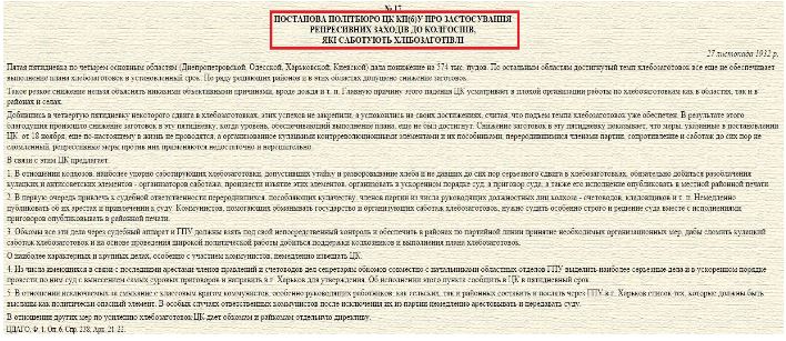 inline images ere Three Lies about Holodomor in Ukraine