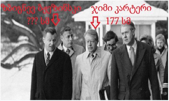 inline images ytjt Politicano publishes a photo-manipulation about Zbigniew Brzezinski