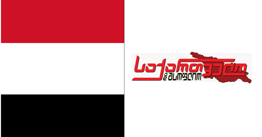 1280px-Flag_of_Yemen