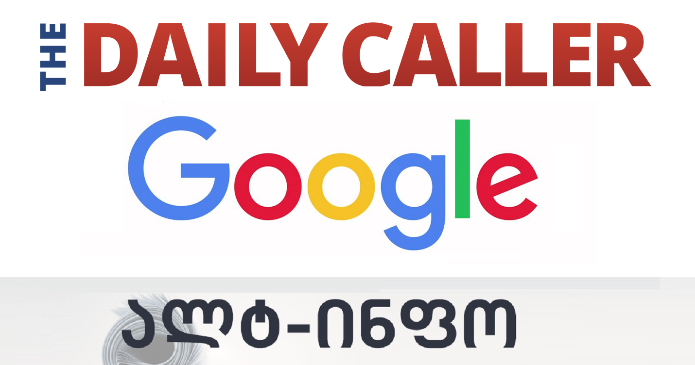1280px-The_Daily_Caller_Logo