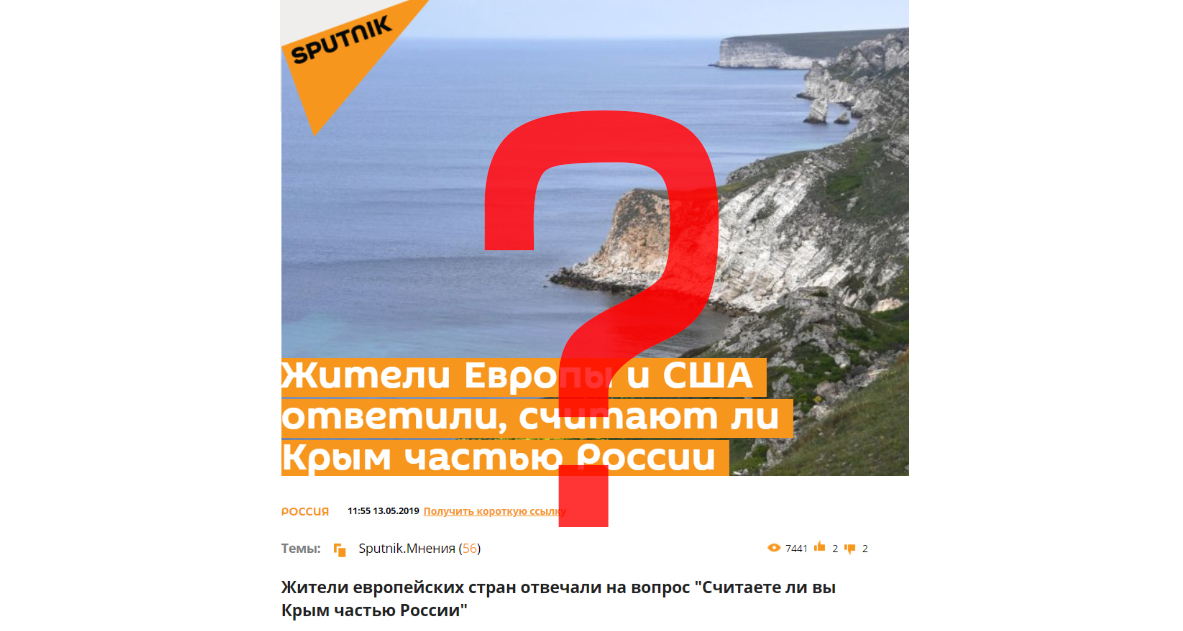 2019 05 0 Sputnik Opinion Survey as if Europeans and Americans Believe Crimea is Part of Russia not Found