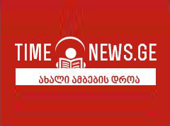 Timenews.ge