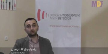 asotsirebis khelshekrulebis ekon Economic aspects of the Association Agreement (Available in Georgian)