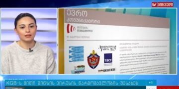 mithebis deteqtori tv pirvelis g 4 Myth Detector in the program "Sakmiani Dila" of TV Pirveli; 23.01.2017