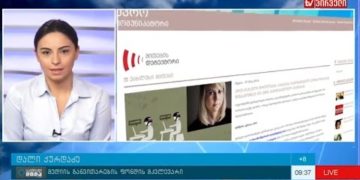prorusuli trolebis kampania gamo Pro-Russian trolls campaign against investigative journalists