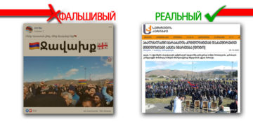 qhalbi da realuri rus Видео мирного акции распространяется манипулятивно в Facebook