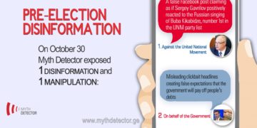 123405730 1831576773657242 7475448447110255759 n On October 30 Myth Detector exposed 1 disinformation and 1 manipulation
