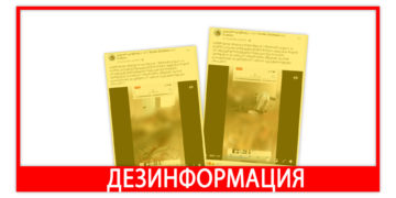 Disinformation4580 Тяжелые кадры из новосибирского морга пользователь Facebook манипулятивно связывает с коронавирусом