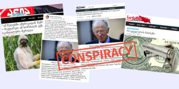 edph The Anatomy of Rockefeller and Rothschild Conspiracy Theories