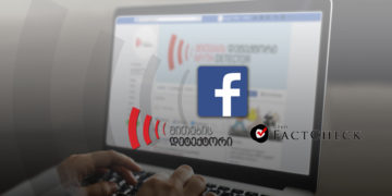 efef 2 Myth Detector and FactCheck Georgia have partnered up with Facebook