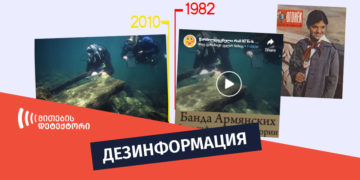 sfgv В соцсети распространяется фейковое видео про армянских аквалангистов