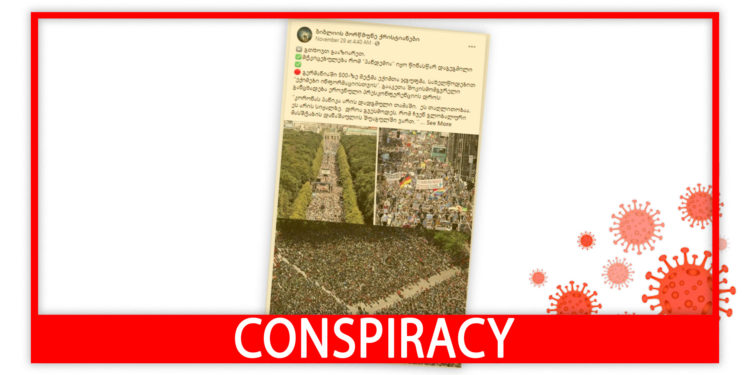 Conspiracy78 Factchecker DB
