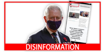 Disinformation78 Is the 1998 article about vaccination linked to Prince Charles' decision?