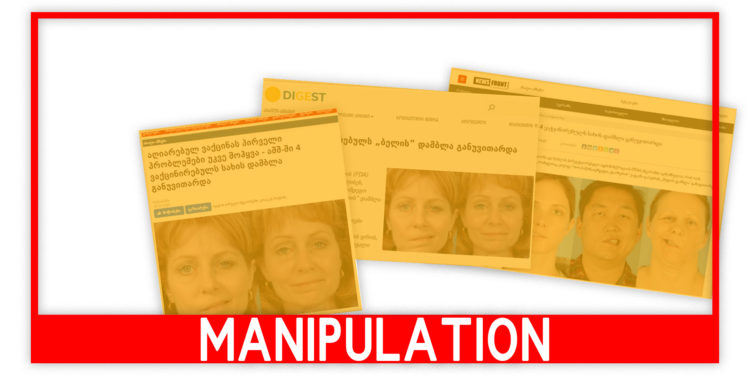Manipulation59 Factchecker DB