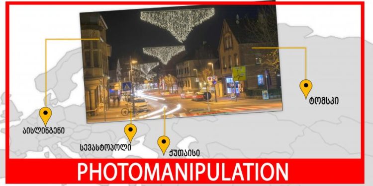Photomanipulation Factchecker DB