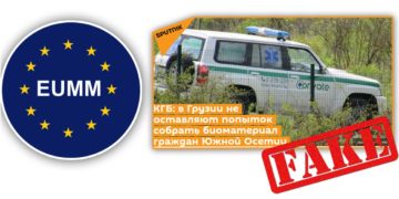 aph Почему сопровождает автомобиль «скорой помощи» машину МНЕС и что утверждают Sputnik-Ossetia и КГЮ Южной Осетии?