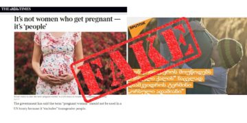 gdphgts 0 ბრიტანეთი ტერმინის “ორსული ქალები” ჩანაცვლებას არ ითხოვს