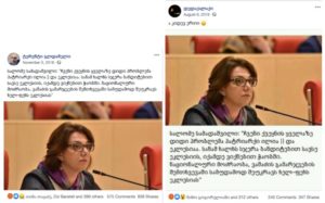 2 30 Opposition MP’s Fake Quotes about Georgian Patriarchate Spread on Facebook