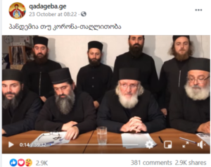 dfgv სასულიერო პირები qadageba.ge-ზე კოვიდზე კონსპირაციებს ავრცელებენ