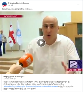dsph 0 Anti-opposition page ascribes words about Gavrilov to Melia