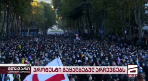 mtavari3 How Many People Came to November 8 Protest Rally?