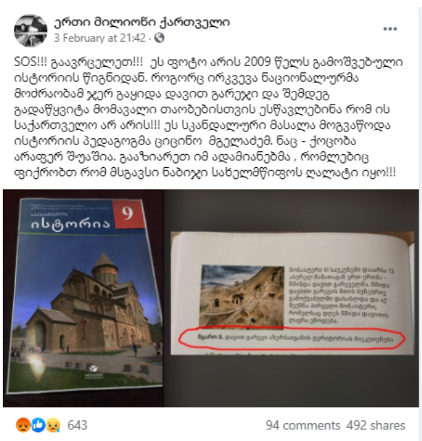 religia 1 Information about History Textbook Allegedly Assigning Gareji to Azerbaijan Not Confirmed