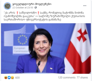 rphgv What wording did Zurabishvili use for thanking Ivanishvili?