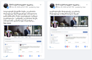 sdphg 0 გამოეხმაურა თუ არა გავრილოვი ბუბა კიკაბიძის რუსულ სიმღერას ფეისბუკზე?
