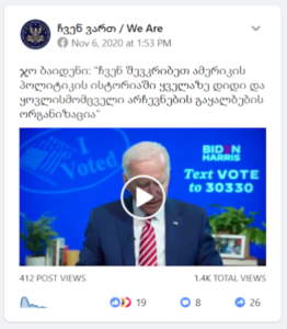 trqh Facebook Page “We Are” Manipulatively Spreads Joe Biden’s Video