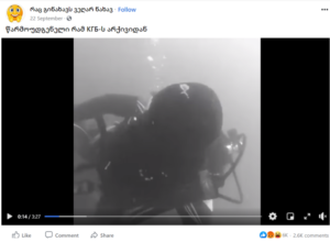 mtavari В соцсети распространяется фейковое видео про армянских аквалангистов