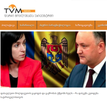 rdt Six Messages of Pro-Kremlin actors Against Maia Sandu