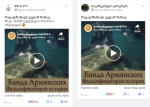 rqhj 2 В соцсети распространяется фейковое видео про армянских аквалангистов