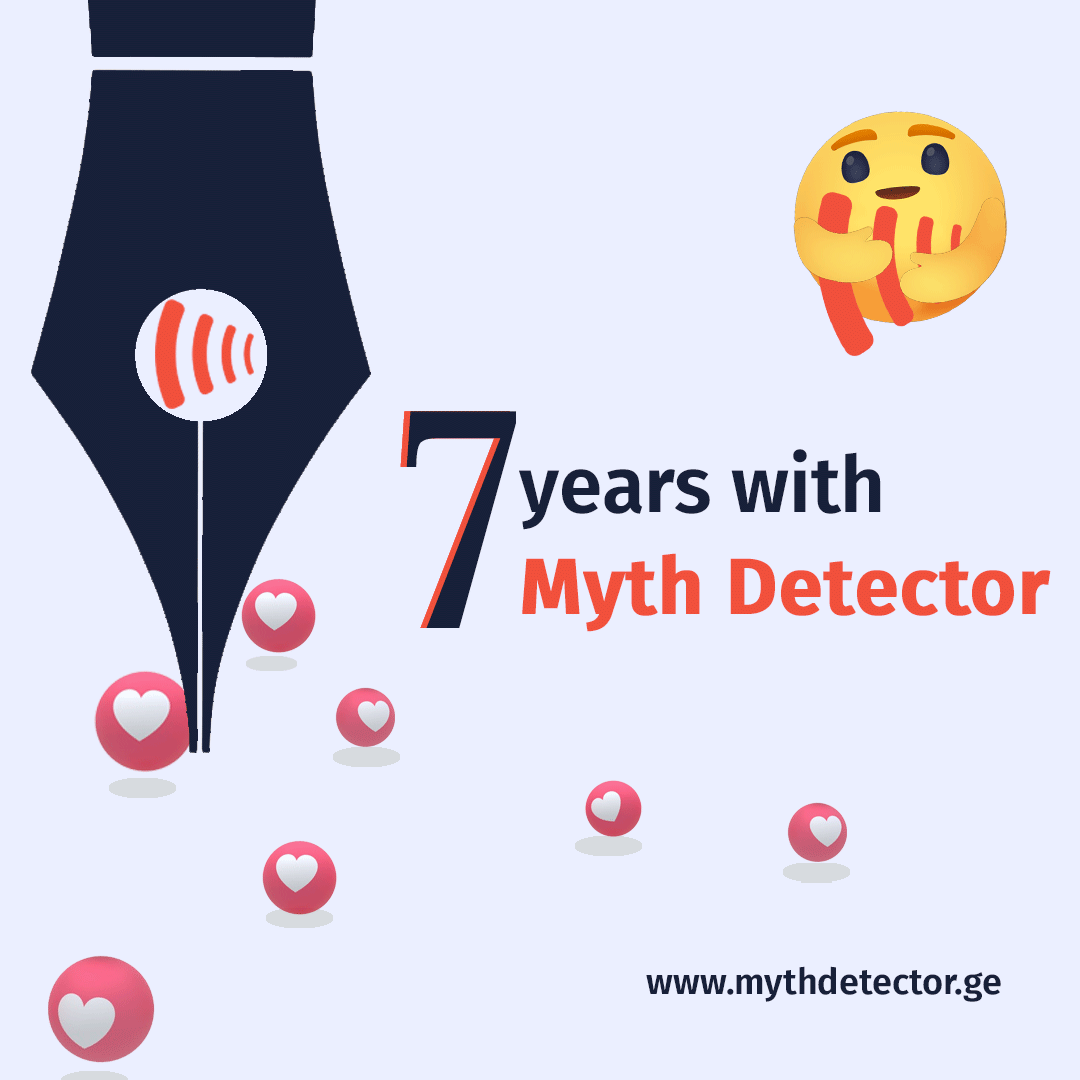 It’s Myth Detector’s Birthday Today!