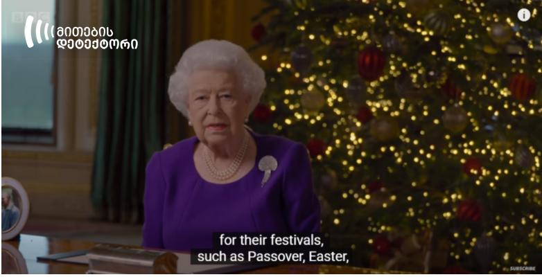 Queen Elizabeth II Dances in Christmas 2020 Address? Deepfake