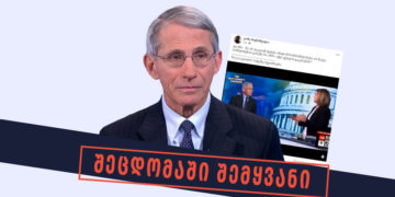 Untitled 1 4 Who is manipulatively disseminating Anthony Fauci’s interview about coronavirus testing?