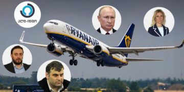 belorusi vasadze 1 კრემლი და ქართველი კრემლისტი აქტორები ლუკაშენკოს მიერ თვითმფრინავის გატაცებას და ჟურნალისტის დაკავებას ამართლებენ