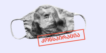 konspiratsia How to fold $ - conspiracies about Andrew Jackson, masks, and towers