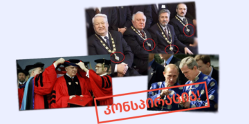 konspiratsia 3 Was Shevardnadze a member of the Order of Malta? – Conspiracies about Post-Soviet Leaders