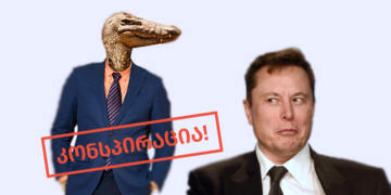 konspiratsia 7 What Is the Origin of the Conspiracy About Lizard Elon Musk?