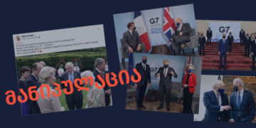 manipulatsia 10 Did G7 Member State Leaders Violate the COVID Regulations?