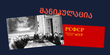manipulatsia 12 Did Soviet Russia exchange Crimea with Turkey 100 years ago?