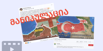 manipulatsia 3 1 ვინ განიხილავს იუთუბ მომხმარებლის ჰიპოთეტურ ომის სცენარს თურქეთის რეალურ სურვილად?