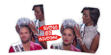 qhalbi thu realurii Как Deep Fake заменил Оливию Кулпо в видео «Мисс Вселенная 2012»