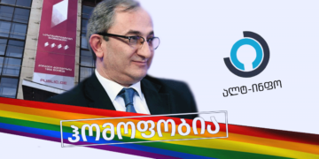 qq Homophobia from Obieqtivi TV to Georgian Public Broadcaster’s Board of Trustees