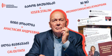 trolebi Ioseb.Stalini, Ilia Chavchavadze – Cai.Qutaisi and others in a discrediting campaign against the protest of Pozner’s visit