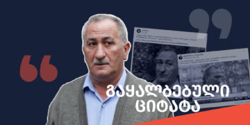 val How Facebook Accounts distorted Iveri Melashvili’s TV Comments